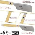 Suizan Japanese Hand Saw 6
