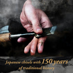 Suizan Japanese Wood Chisel 3/8