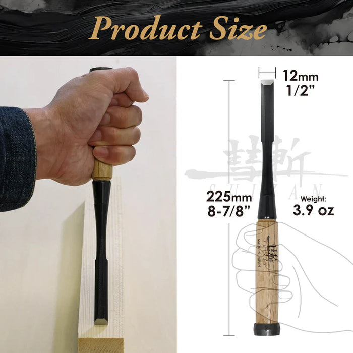 Suizan Japanese Wood Chisel 1/2