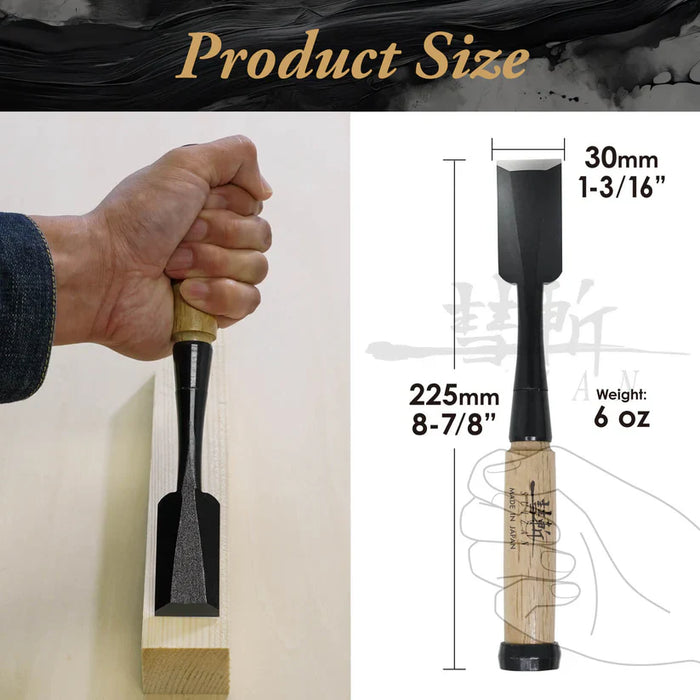 Suizan Japanese Wood Chisel 1-3/16