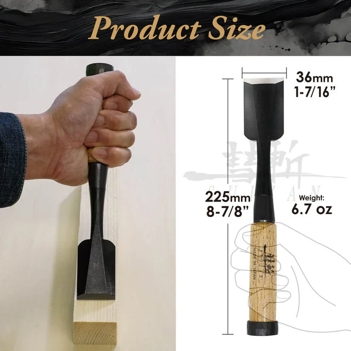 Suizan Japanese Wood Chisel 1-7/16