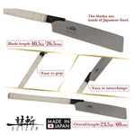 Suizan Japanese Hand Saw 10-1/2